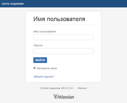 Инструкции SD > Service Desk. User manual to working with the portal > image2016-4-27 17:25:38.png